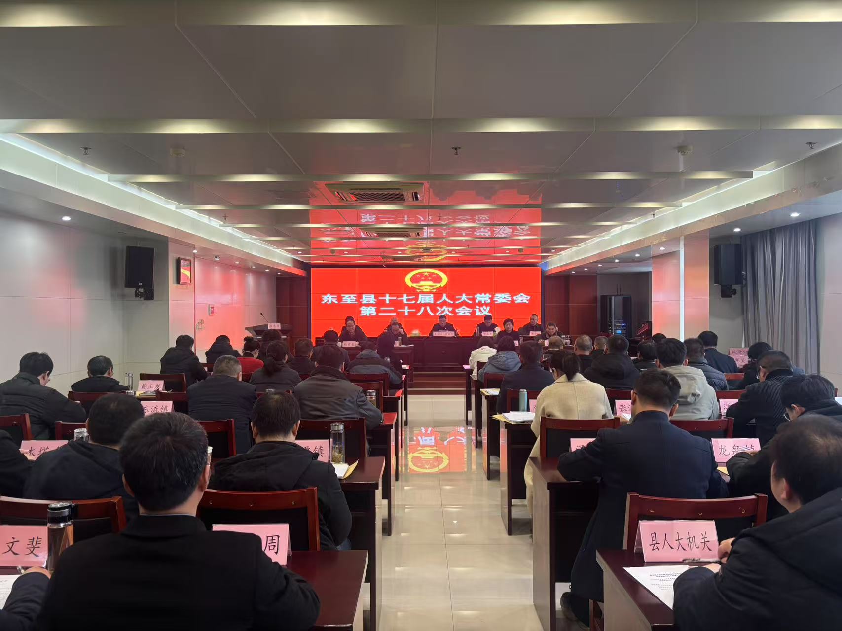 县十七届人大常委会第二十八次会议召开