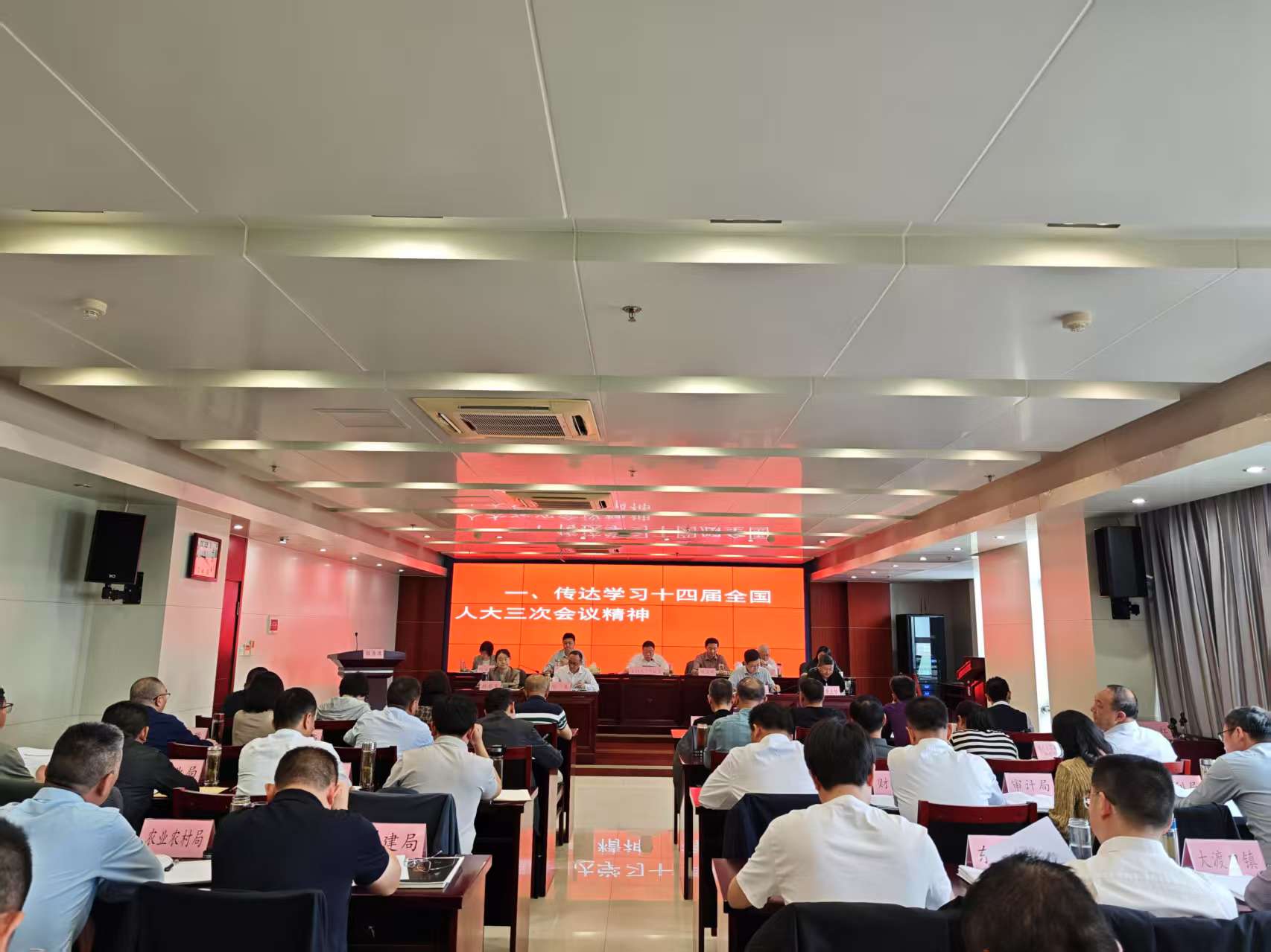 县十七届人大常委会第二十九次会议召开