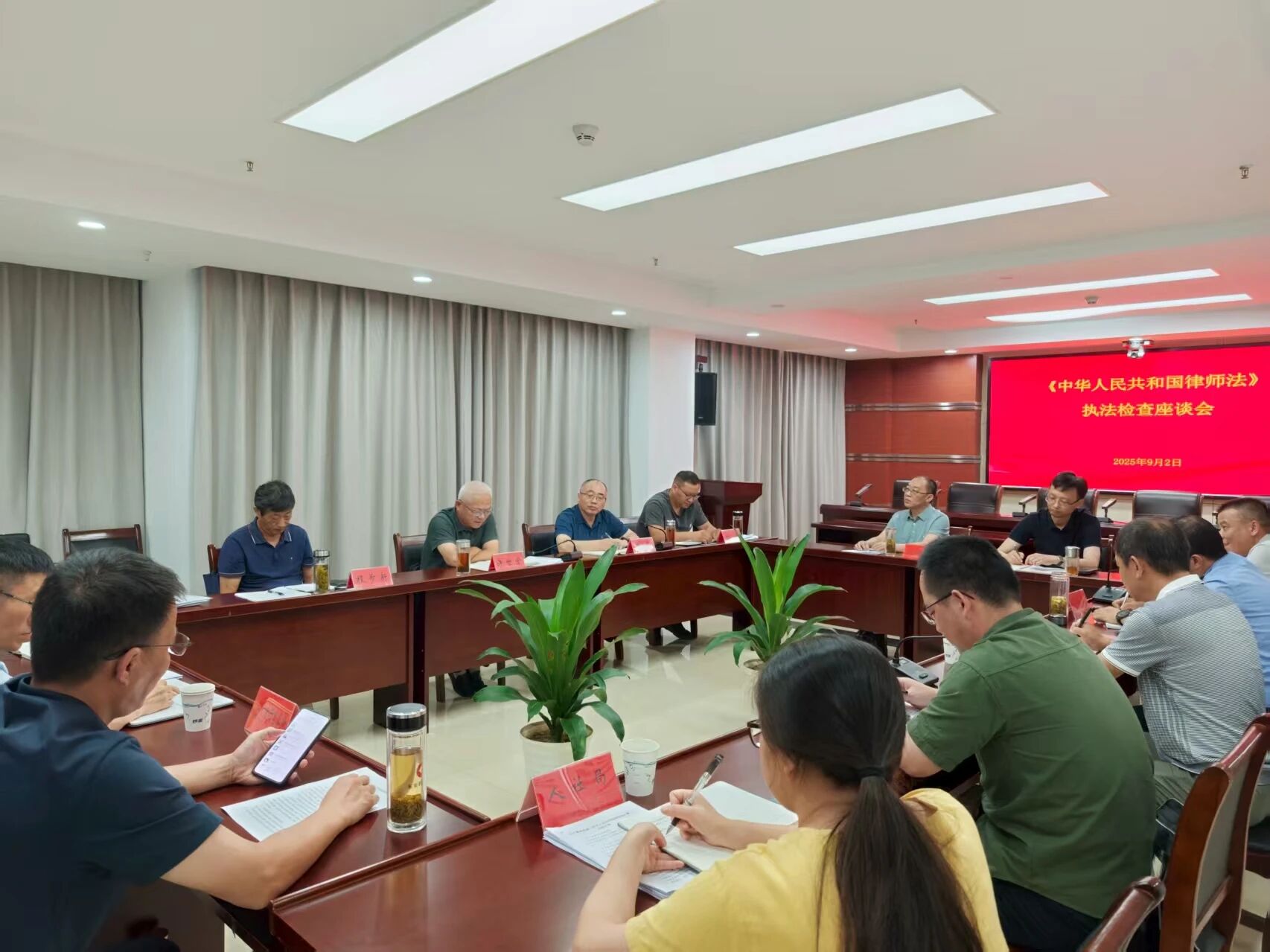 县人大常委会开展《中华人民共和国律师法》执法检查