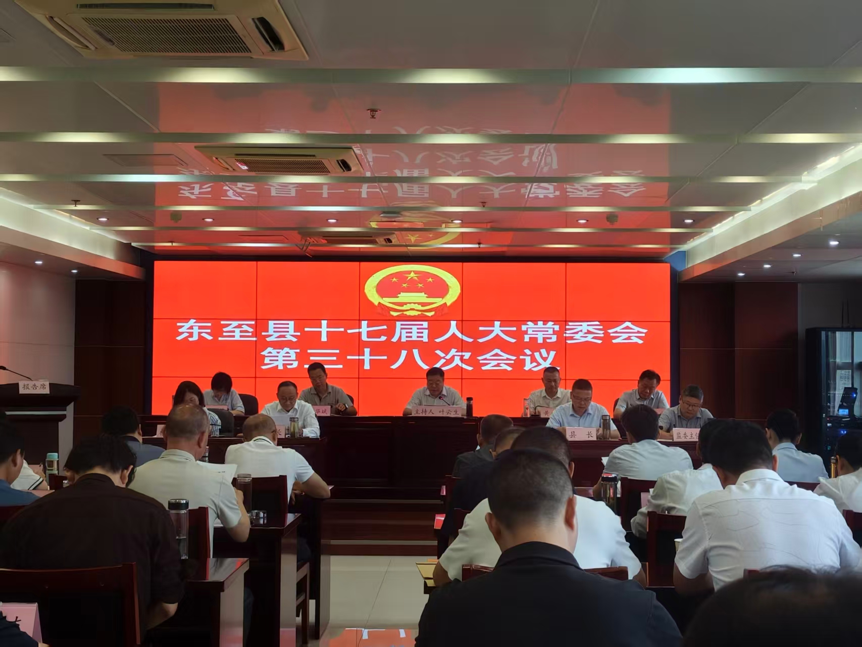 县十七届人大常委会第三十八次会议召开